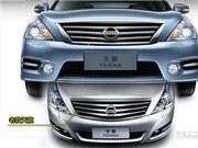 Bóng đá anh, ngoại hạng anh, lịch thi đấu euro 2012, Lộ diện Nissan Teana bản nâng cấp